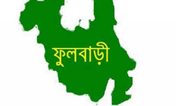ফুলবাড়ীতে বিদ্যুতস্পৃষ্টে নারীর মৃত্যু