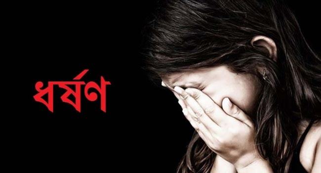 টঙ্গীতে ১১ বছরের শিশু ধর্ষণের শিকার, ধর্ষক আটক