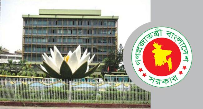অতিক্রম করল সরকারের ব্যাংক ঋণের সংশোধিত লক্ষ্যমাত্রাও
