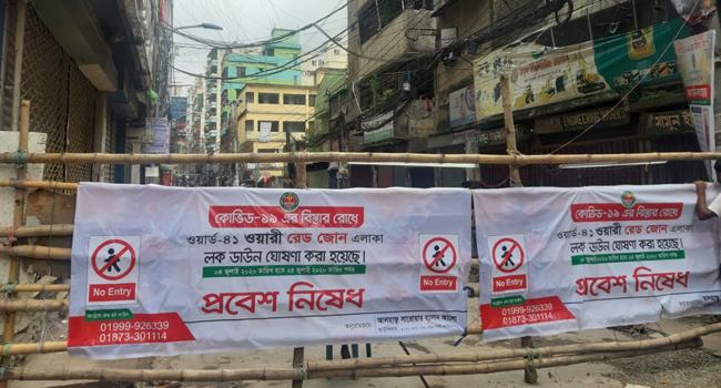 লকডাউনের চতুর্থ দিনে যেমন চলছে ওয়ারী