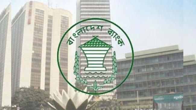 গভর্নরের বয়স দুই বছর বাড়াতে সংসদে বিল