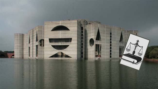 ভার্চুয়াল আদালত পরিচালনা বিল পাস