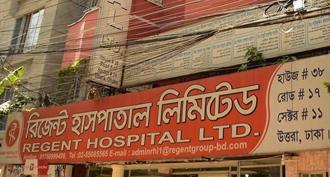 রিজেন্ট চেয়ারম্যানের প্রধান সহযোগী শিবলী গ্রেফতার