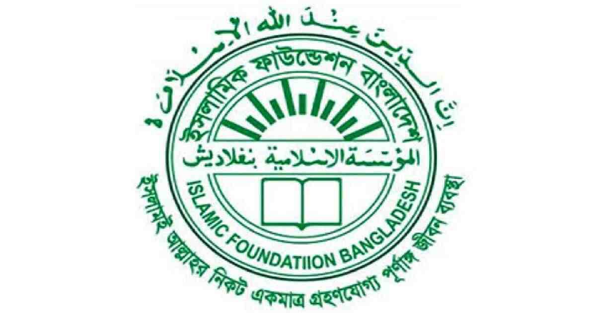 করোনাকালে ১২০০ লাশ দাফন করেছে ইফা