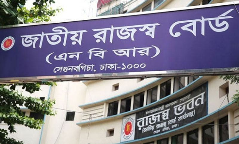 রাজস্ব আদায়ে ঘাটতির পাহাড়