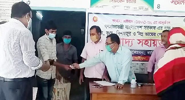 বালিয়াকান্দিতে ৩০০ পরিবারে চাল ও নগদ টাকা বিতরণ