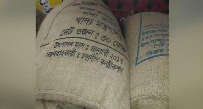 কাজিপুরে নিশ্চিন্তপুরে ভিজিডি’র ৬২ বস্তা চাল জব্দ