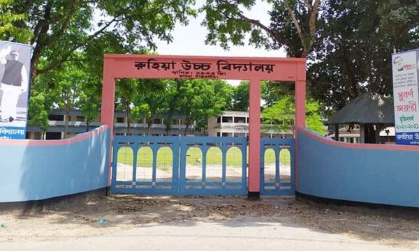 করোনার অজুহাতে ৯ শিক্ষক কর্মচারীকে চাকরি থেকে অব্যাহতি