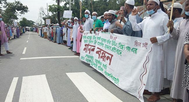 পাটগ্রামে মাদরাসার ছাত্রদের ওপর হামলার প্রতিবাদে মানববন্ধন