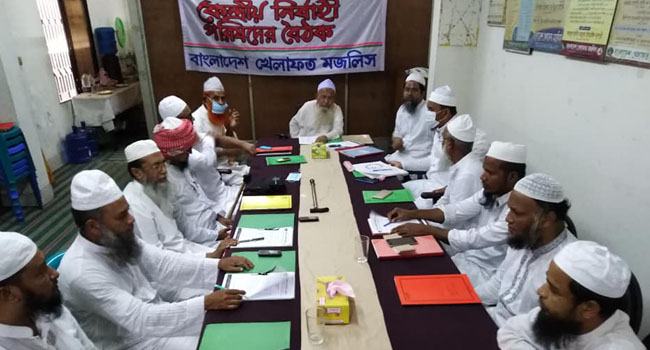 চামড়া শিল্প বাঁচাতে ন্যায্যমূল্য নির্ধারণ করতে হবে : বাংলাদেশ খেলাফত মজলিস