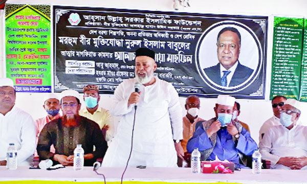 নূরুল ইসলাম বাবুল ছিলেন সাচ্চা দেশ প্রেমিক : হাসান সরকার