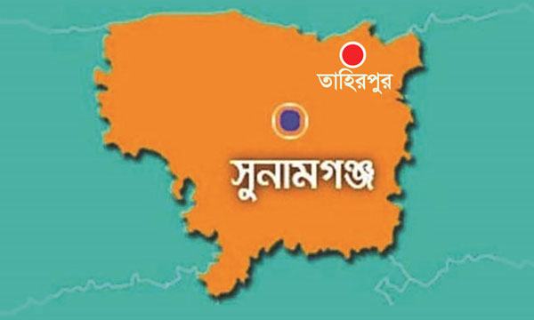 তাহিরপুরে নৌকা ডুবে নিখোঁজ যুবকের লাশ উদ্ধার