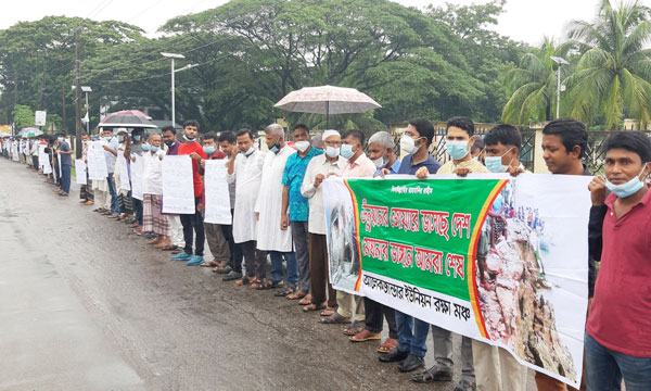 রামগতিতে মেঘনার ভাঙনরোধে কার্যকর পদক্ষেপের দাবিতে মানববন্ধন