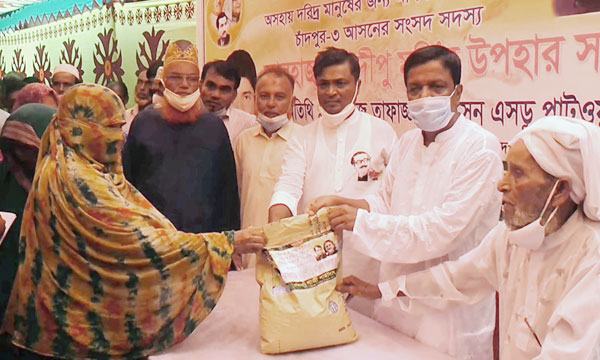 চাঁদপুরে শিক্ষামন্ত্রীর পক্ষে নিম্ন আয়ের মানুষের মাঝে উপহার সামগ্রী বিতরণ