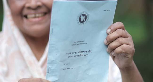 সৈয়দপুরে মৃত ব্যক্তির নামে বয়স্ক ভাতা উত্তোলনের অভিযোগ