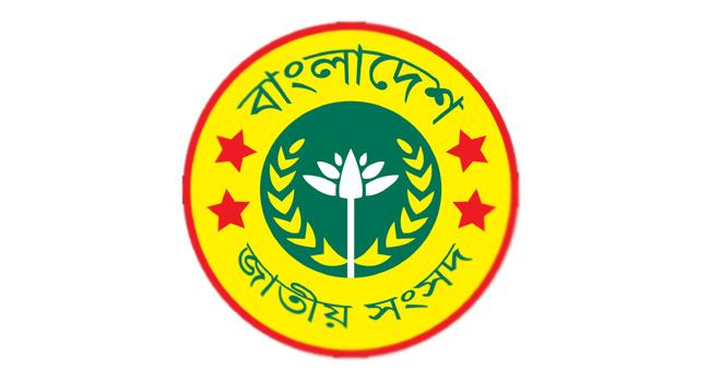 শপথ নিয়েছেন নবনির্বাচিত দুই সংসদ সদস্য