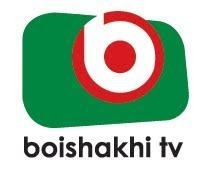 বৈশাখী টিভিতে ঈদ আনন্দ আয়োজন