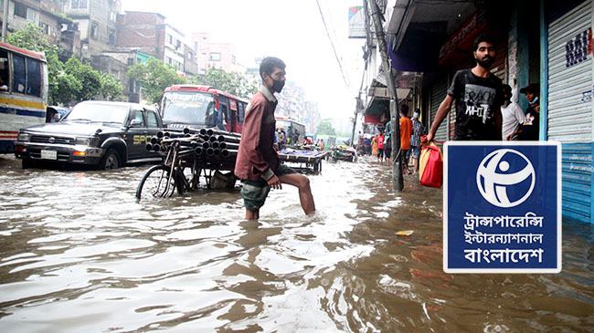 ঢাকার সম্পূর্ণ ড্রেনেজ ব্যবস্থাপনা একক প্রতিষ্ঠানের হাতে দিন : টিআইবি