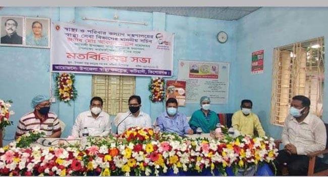 অসুস্থ মানুষটিকে নিকট আত্মীয় ভেবে সেবা দিন, মতবিনিময় সভায় স্বাস্থ্যসচিব