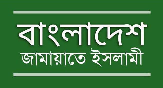 বুড়িচংয়ে জামায়াত নেতার ইন্তেকালে আমিরের শোক