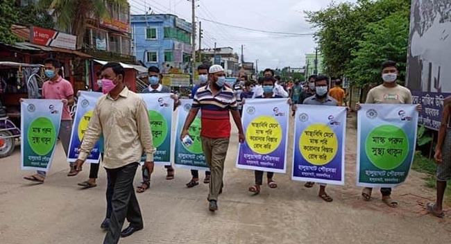 হালুয়াঘাটে মাস্ক পরিধান ক্যাম্পেইন অনুষ্ঠিত