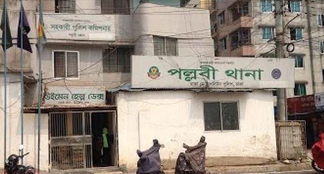 পল্লবী থানায় বিস্ফোরণ : ৫ জন আহত