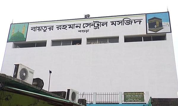 বগুড়ায় ঈদের প্রধান জামায়াত বায়তুর রহমান সেন্ট্রাল মসজিদে