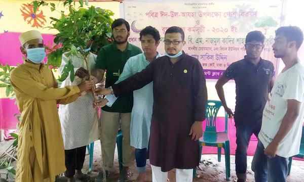 শিবগঞ্জে এডুকেশন ক্লাবের উদ্যোগে শিক্ষার্থীদের মাঝে কোরবানির গোশত ও গাছের চারা বিতরণ