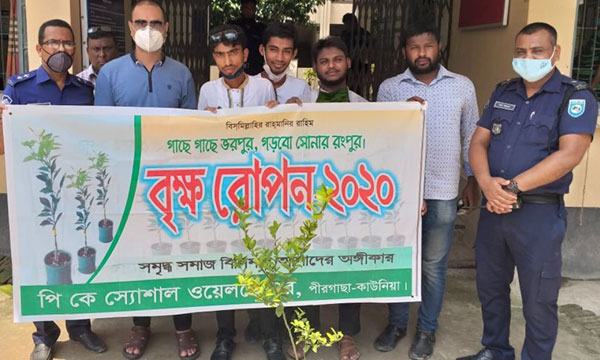 পীরগাছায় বৃক্ষ রোপন কার্যক্রমের উদ্বোধন করলেন ওসি ফেরদৌস ওয়াহিদ