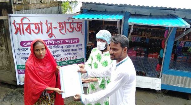 অসহায় নারী মুচিকে দোকান উপহার
