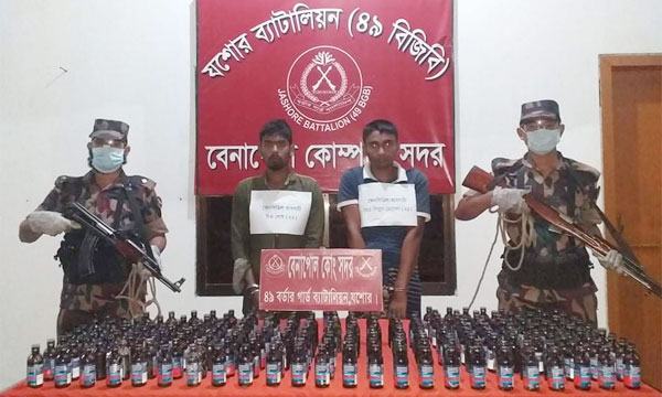 বেনাপোল সীমান্ত থেকে ফেন্সিডিলসহ আটক ২