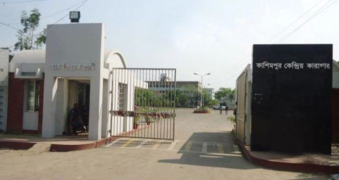 কারাগার থেকে কয়েদি নিখোঁজ,  খোঁজাখুঁজি চলছে