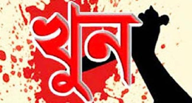 নোয়াখালীতে পুকুরে গোসল করাকে কেন্দ্র করে যুবক খুন