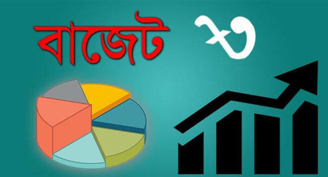গাজীপুর সিটি কর্পোরেশনের ৫ হাজার ৭ কোটি টাকার বাজেট ঘোষণা