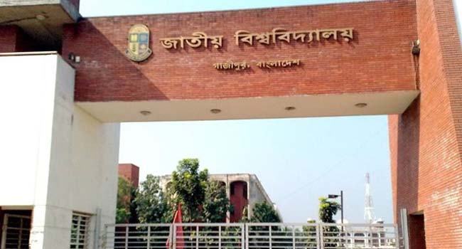 জাতীয় বিশ্ববিদ্যালয়ে এমফিল, পিএইচডি, এমএএস ও এডভান্সড এমবিএ প্রোগ্রামে ভর্তির আবেদন সোমবার থেকে শুরু