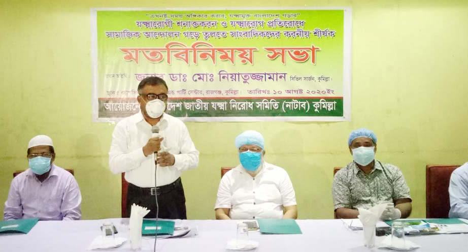 বাংলাদেশে প্রতি লাখে ৩৬ জনের যক্ষ্মায় মৃত্যু হয়