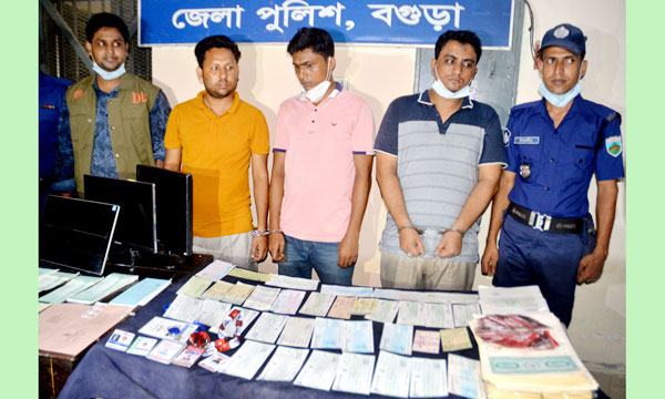 যুবলীগ নেতা রাব্বী শাকিল দুই সহযোগীসহ আটক
