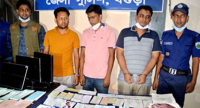 তাড়াশে যুবলীগ নেতাসহ তিন প্রতারকের ৫ দিনের রিমাণ্ড