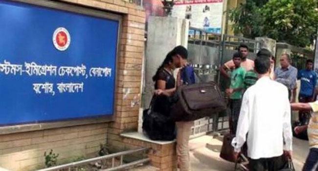 ভারত-বাংলাদেশ ভ্রমণে বেনাপোল ইমিগ্রেশনের নির্দেশনা