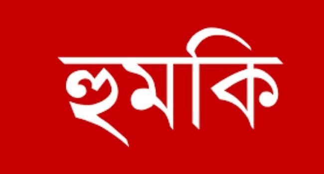 এক অফিস সহকারীর দাপট : সহকর্মীদের মাথার খুলি উড়িয়ে দেয়ার হুমকি