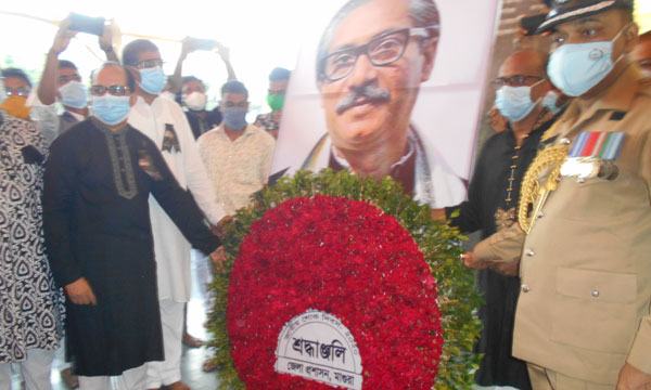 মাগুরায় জাতীয় শোক দিবস পালিত