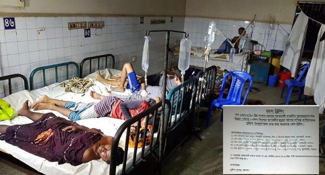 ৩ কিশোর হত্যা : সভা করে সিদ্ধান্ত নিয়ে পৈশাচিক নির্যাতন