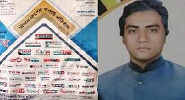 ডি জে শাকিল সম্পর্কে বেরিয়ে আসছে চাঞ্চল্যকর তথ্য
