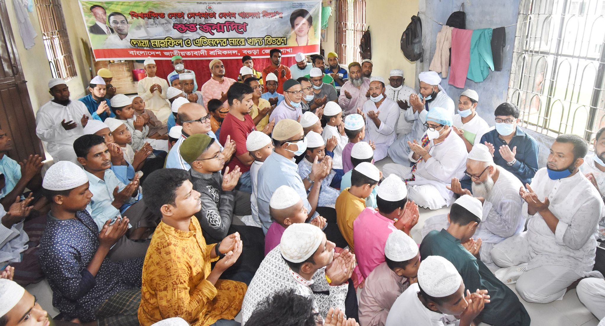 বগুড়ায় বেগম জিয়ার জন্মদিন উপলক্ষে শ্রমিকদলের উদ্যোগে এতিমদের মাঝে খাবার বিতরণ
