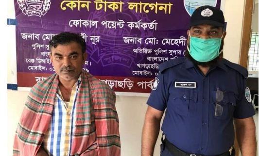 পুত্রবধূর শ্লীলতাহানির অভিযোগে শ্বশুর গ্রেফতার