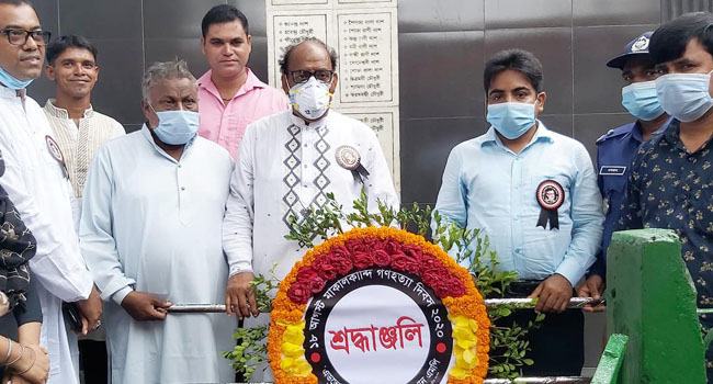 বানিয়াচংয়ে মাকালকান্দি গণহত্যা দিবস পালিত