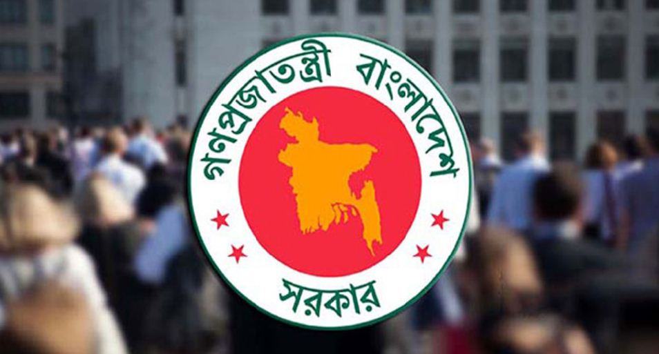 সরকারের খরচ বাঁচবে ১০০ কোটি টাকা