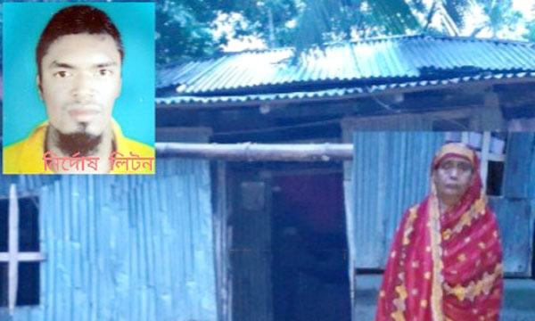 লালমোহনে নামের মিল থাকায় ৯ মাস ধরে কারাগারে