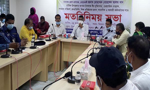 চাটখিলে নবাগত জেলা প্রশাসকের আগমন উপলক্ষে মতবিনিময় সভা