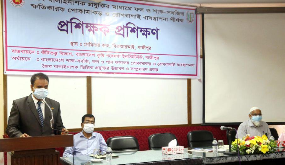 ফসলে অধিক পরিমাণে কীটনাশক  ব্যবহার জনস্বাস্থ্যের জন্য হুমকি : বারি ডিজি